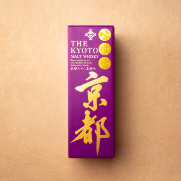 The Kyoto Malt Whisky